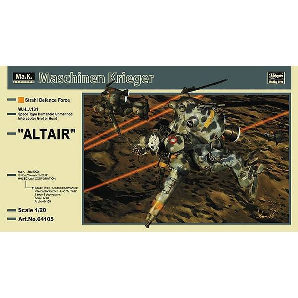 ハセガワ 1/20 宇宙用ヒューマノイド型 無人邀撃機 グローサーフント アルタイル 「マシーネンクリーガー」より キャラクタープラモデル 64105
