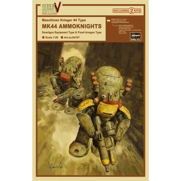ハセガワ 1/20 ロボットバトルV 44型重装甲戦闘服 MK44 アンモナイツ 2体セット 「マシーネンクリーガー」より キャラクタープラモデル 64107