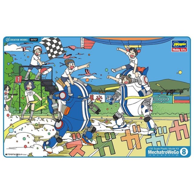 ハセガワ 1/35 すぽーつ ほわいと&ぶるー 「 メカトロウィーゴ」より プラモデル 64757