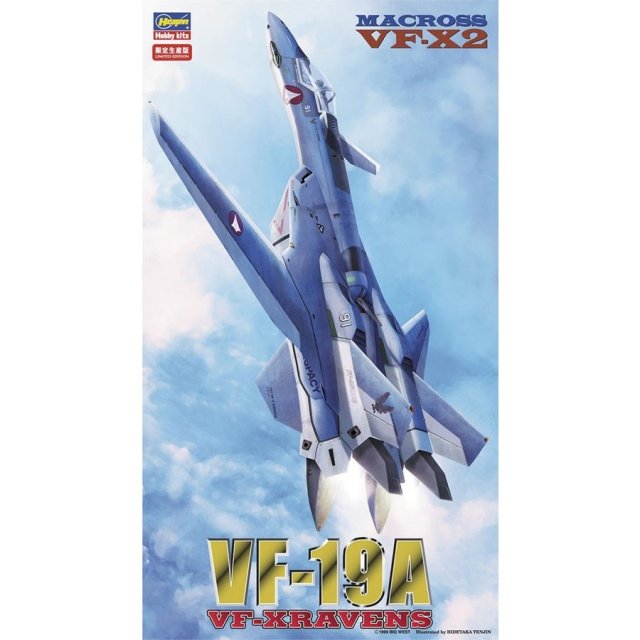 ハセガワ 1/72 VF-31C ジークフリード