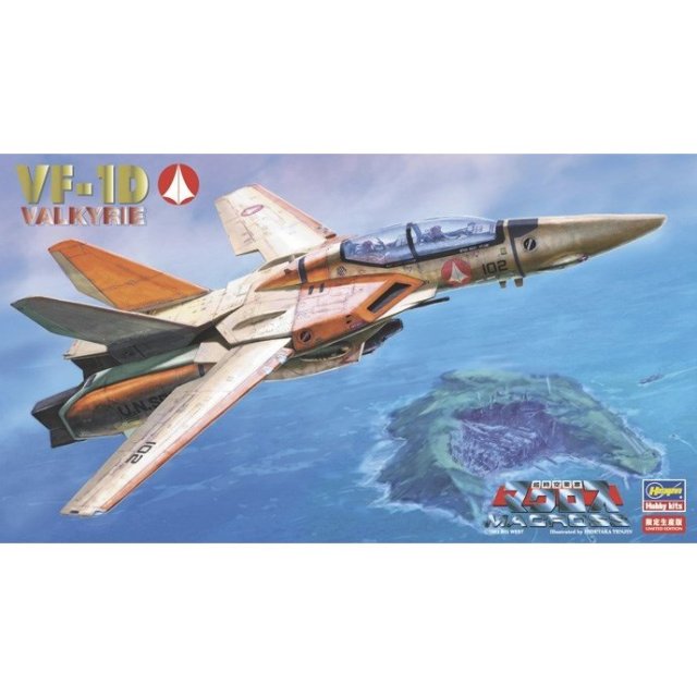 ハセガワ 1/72 VF-1A バルキリー“生産5000機記念塗装機” 「超時空要塞