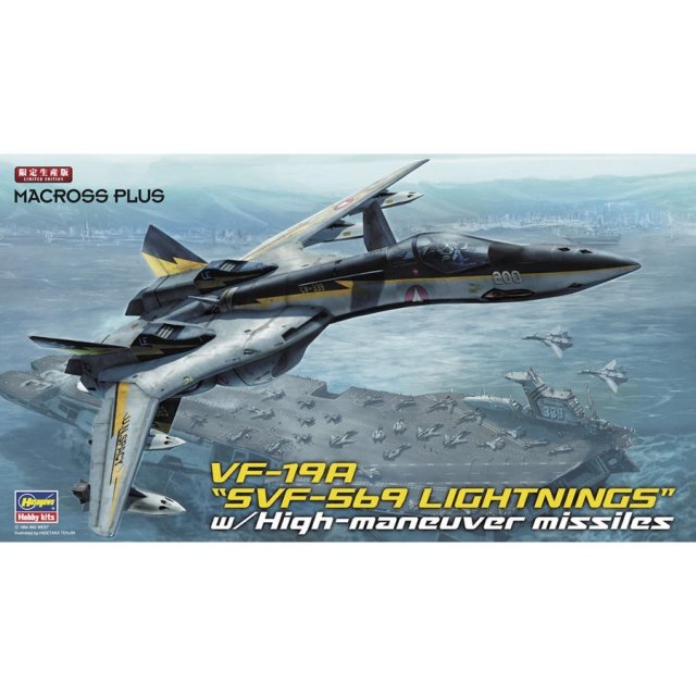 ハセガワ 1/72 VF-0C(単座型デルタ翼機) “VMFAT-203 ホークス