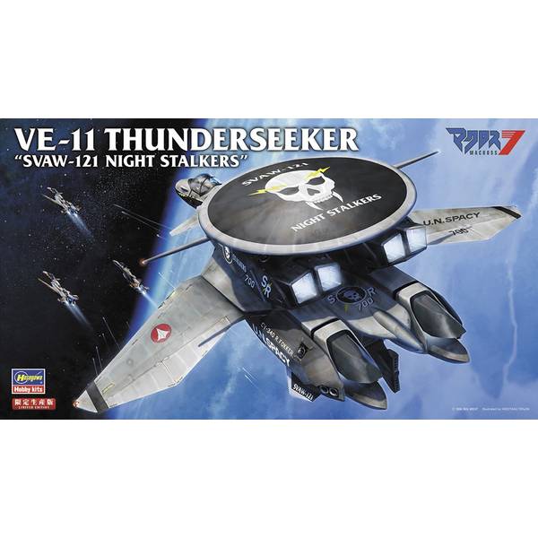 ハセガワ 超時空要塞マクロス VF?19A SVF-569 ライトニングス 1/48 65790 Amazon | ハセガワ 超時空要塞マクロス VF−19A SVF-569