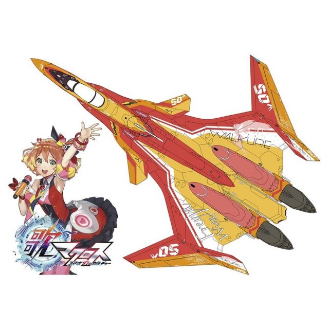 ハセガワ マクロスデルタ ジークフリード Amazon | ハセガワ マクロスシリーズ マクロスデルタ VF-31J
