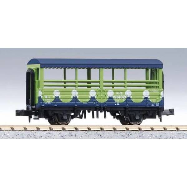 マイクロエース Nゲージ トラ90000 トロッコ列車 名古屋車両区 3両セット 鉄道模型 A1476