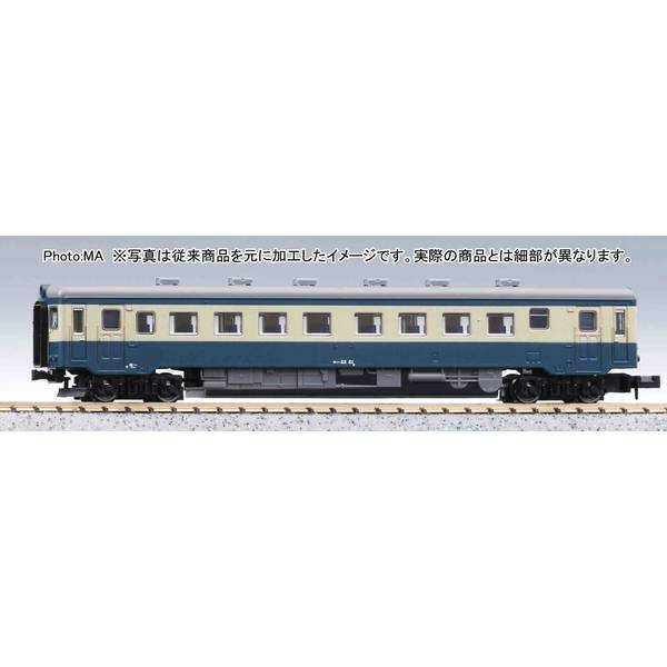 マイクロエース Nゲージ キハ22初期型 登場時 旧塗装 2両セット 鉄道模型 A8692