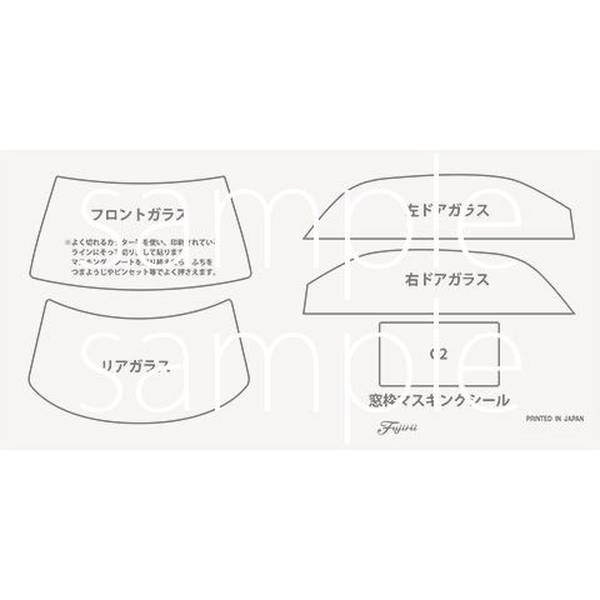 フジミ 1/24 トヨタ マークII 3.0 グランデG スケールモデル ID118