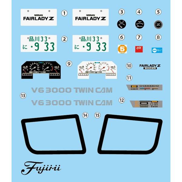 フジミ 1/24 峠シリーズ No.18 EX-1 フェアレディ 300ZR '86 (カーボン