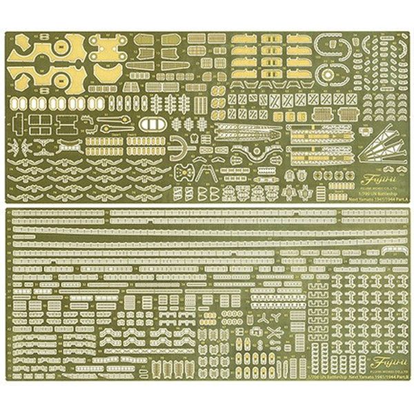 フジミ 1/700 艦NEXT 日本海軍戦艦 大和 昭和16年/19年 純正エッチングパーツ 模型用グッズ GUP137