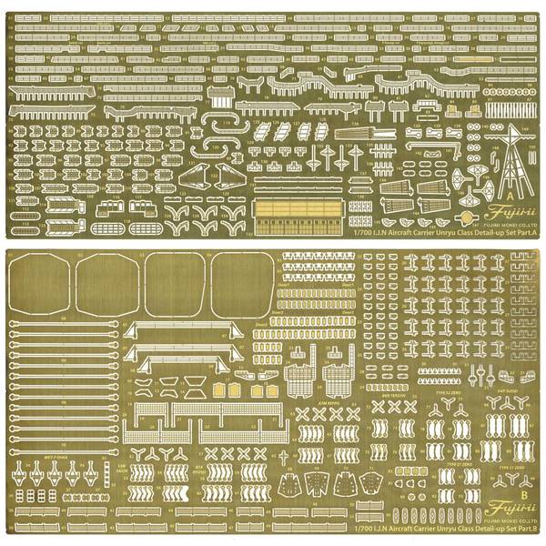 【7月予約】フジミ 1/700 グレードアップパーツシリーズ No.139 日本海軍航空母艦 天城 純正エッチングパーツ 模型用グッズ Gup-139