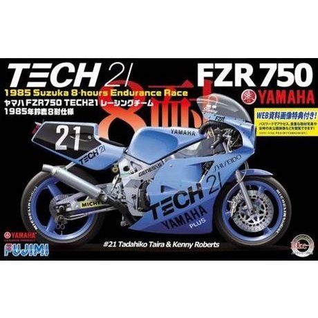 フジミ 1/12 BIKE5 ヤマハ FZR750 85年式 Shiseido TECH21 レーシングチーム スケールモデル BIKE-5