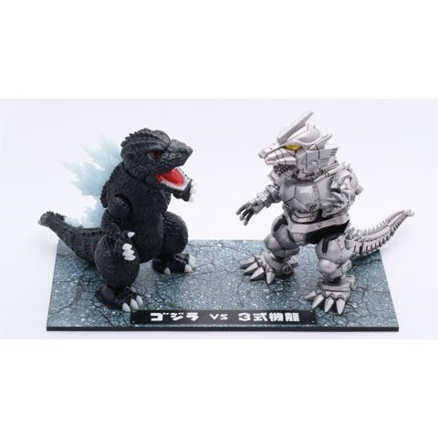 フジミ チビゴジラSPOT3 チビマル ゴジラ VS 3式機龍 対決セット