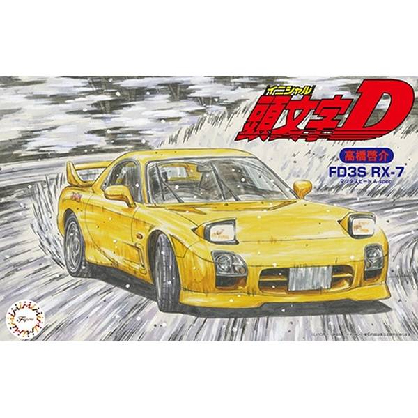 フジミ 1/24 FD3S RX-7 マツダスピードA-spec 高橋啓介 「頭文字D」より スケールモデル ISD12