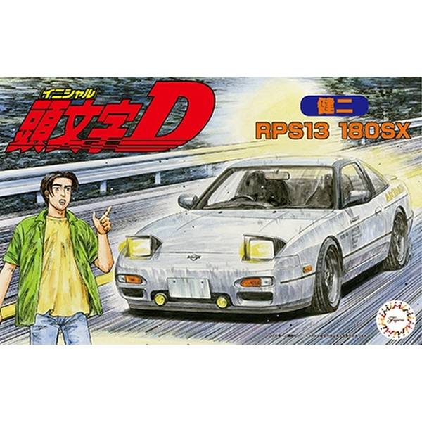 フジミ 1/24 180SX 健二 「頭文字D」より スケールモデル ISD7