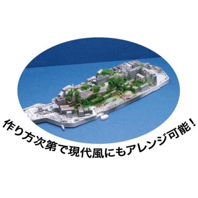 フジミ模型 1/3000 集める軍艦シリーズ No.99 軍艦島(端島) プラモデル 軍艦99 z2zed1b Amazon | フジミ模型 1/3000 集める軍艦シリーズ No.99 軍艦島