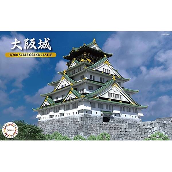 フジミ 1/700 名城4 大阪城 スケールモデル 4968728500973
