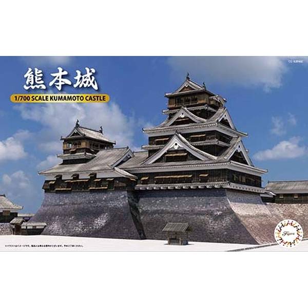 フジミ 1/700 城1 熊本城 スケールモデル 4968728500997