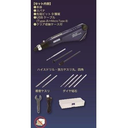 GSIクレオス Mr.ルーターPROーX 模型用グッズ GT05 ポストホビーWEBSHOP