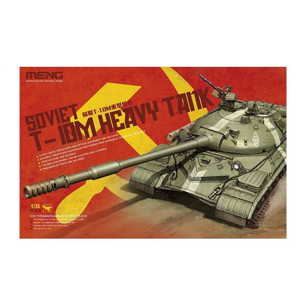 モンモデル 1/35 フランス 軽戦車 ルノーFT17(リベット砲塔