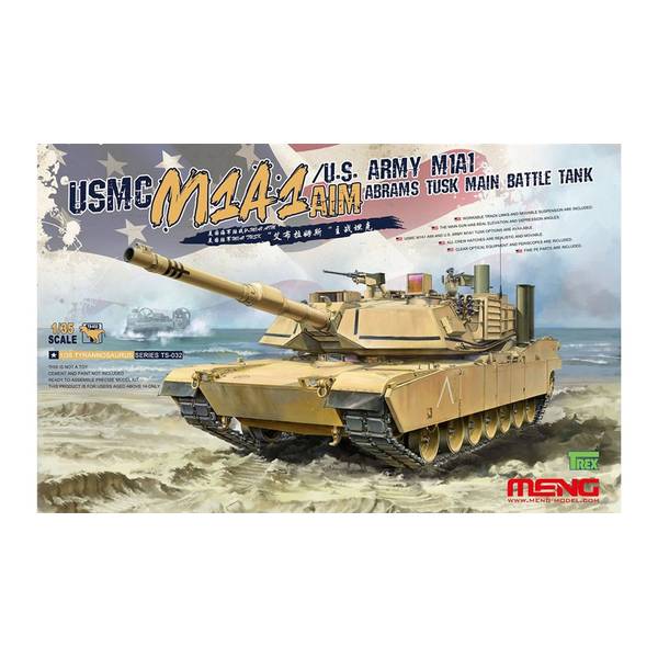モンモデル 1/35 イスラエル主力戦車 メルカバMk.3D Early