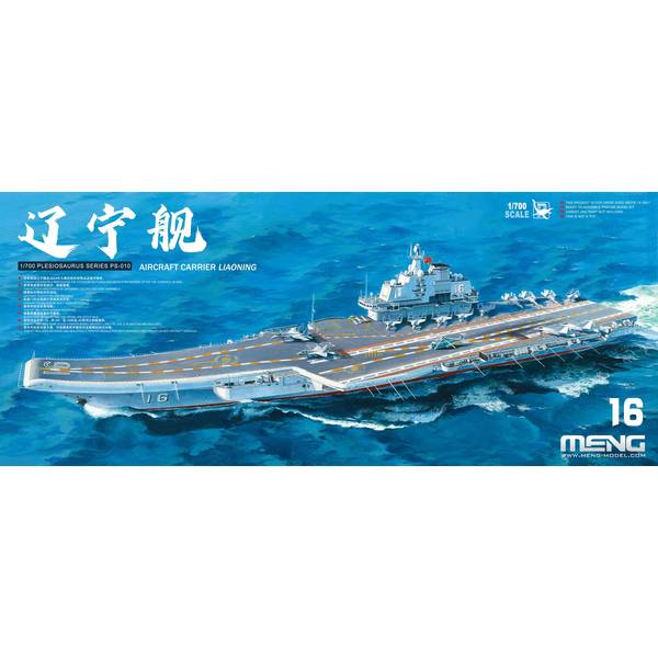 モンモデル 1/700 中国海軍空母艦 遼寧 スケールモデル MPS010