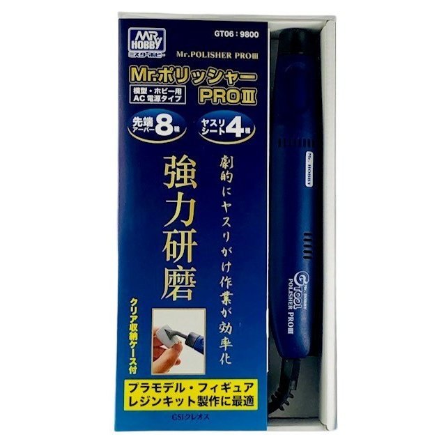 2484円 最前線の GSIクレオス Mr.ポリッシャーPRO III GT06 工具 返品種別B 2484円 最前線の GSIクレオス Mr.ポリッシャーPRO III GT06 工具 返品種別B