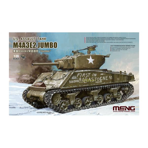 Amazon | ボーダーモデル(Border Model) 1/35 アメリカ中戦車