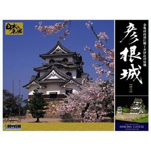 お城 ポストホビーWEBSHOP