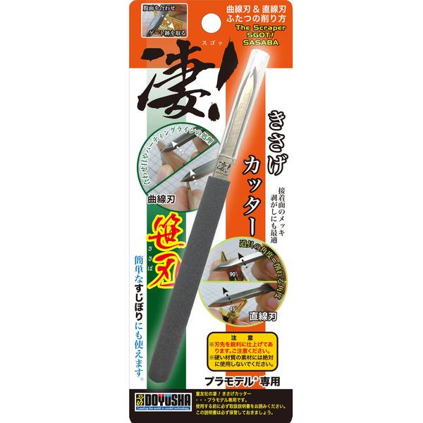 割欠け使用高級古墨色々250g てんこ盛り超得！ 八千代切子 LSB19753SBK-C621 オンザロック 墨色輪違い（わ