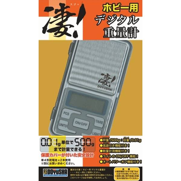 童友社 凄! 工具 デジタル重量計 模型用グッズ 4975406130520