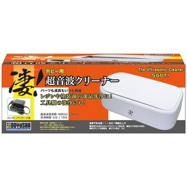 童友社 凄！ホビー用 超音波クリーナー 模型用グッズ 4975406130643