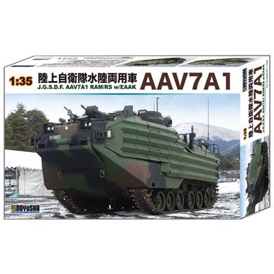 ファインモールド 1/35 陸自高機動車 機関銃装備 隊員2体付