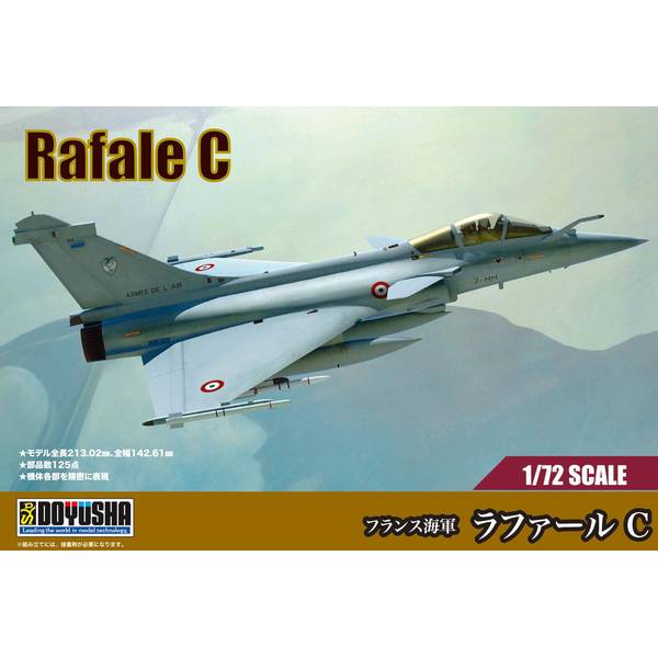 1/72 フランス空軍 ラファールC スケールモデル 4975406403556