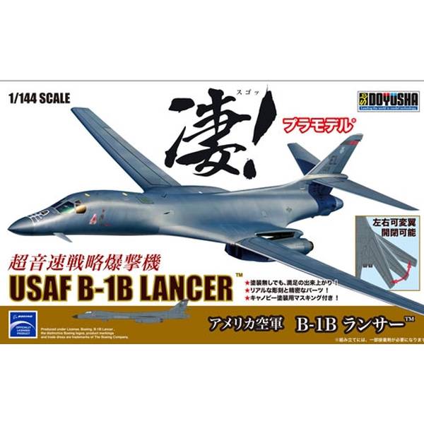 童友社 1/144 B777-281ER フェイク作品 童友社 1/144 B777-281ER フェイク作品