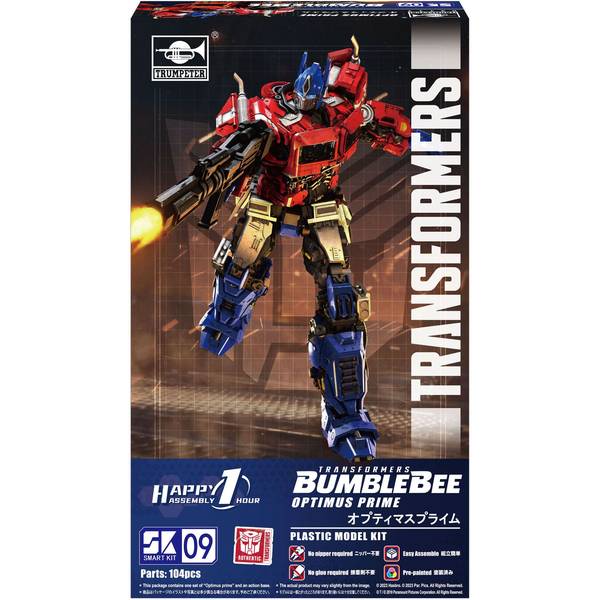 童友社 No.9 オプティマスプライム 「トランスフォーマー/バンブルビー」より キャラクタープラモデル 4975406501788