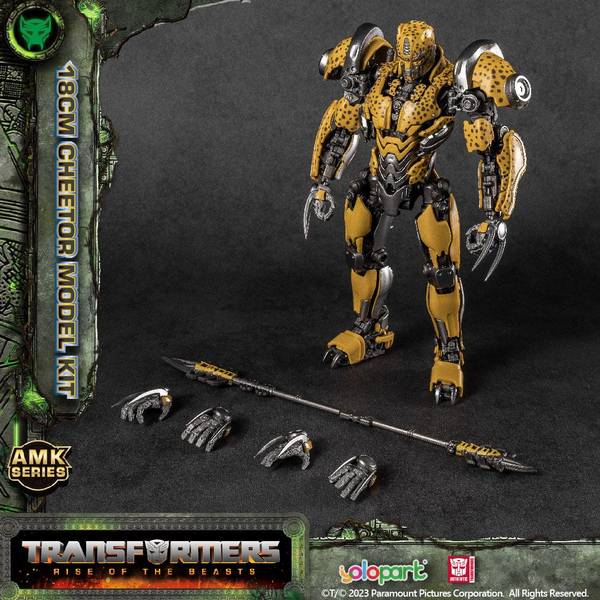 4月予約】童友社 05 チーター 「トランスフォーマー/ビースト