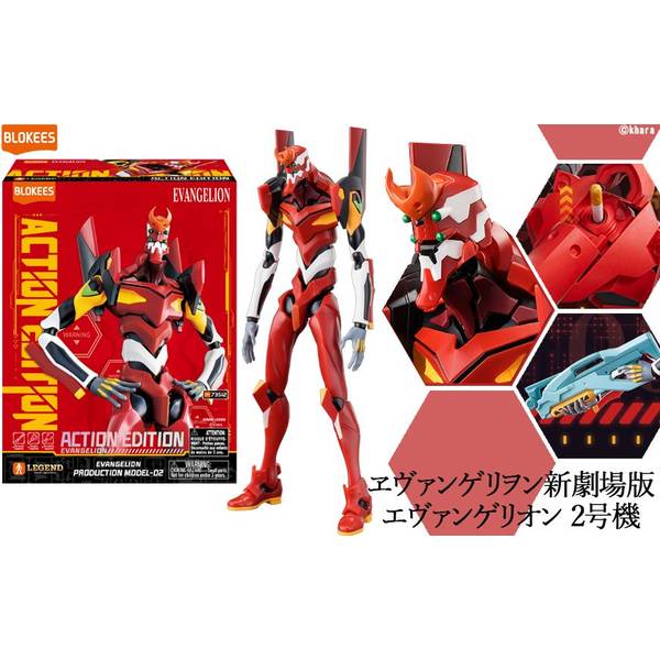 プラモデルセット 1081000355580372_01_5698.jpeg