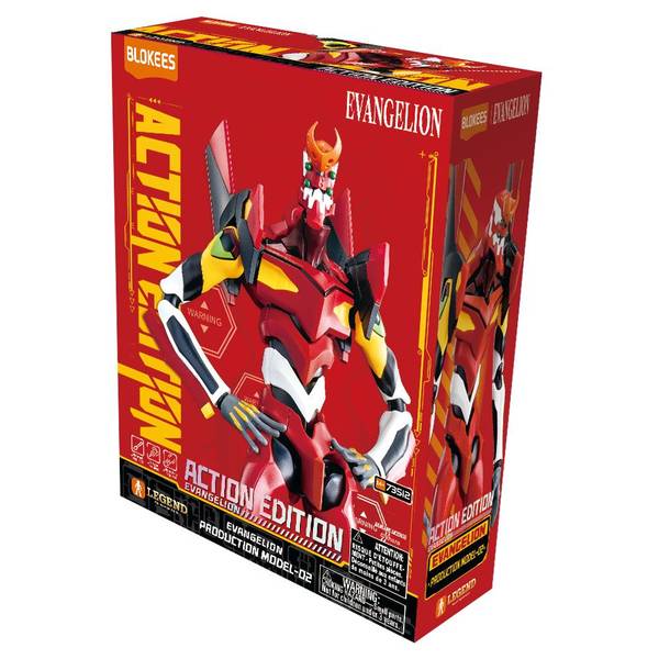 童友社 アクションエディションシリーズ エヴァンゲリオン 2号機