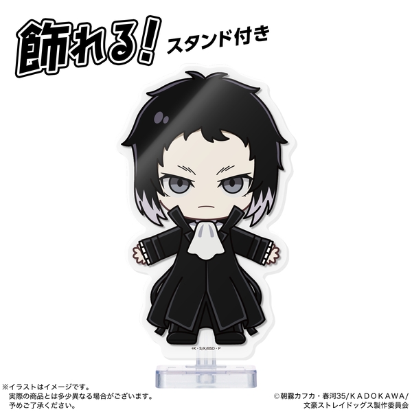 文豪ストレイドッグス アクドール 文豪ストレイドッグス 芥川龍之介