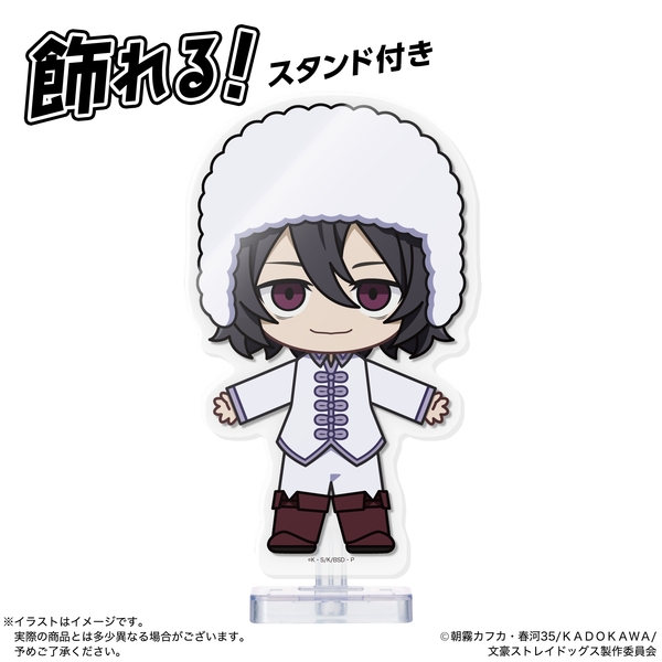 文豪ストレイドッグス アクドール 文豪ストレイドッグス フョードル