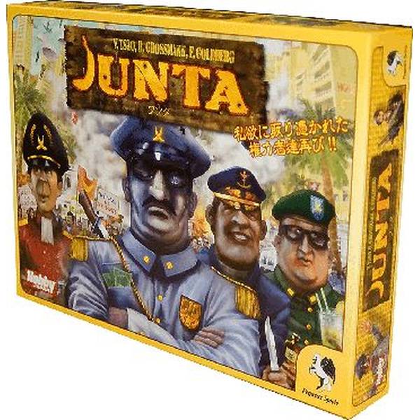 ホビージャパン フンタ 日本語版 アナログゲーム 4981932020860【在庫品】