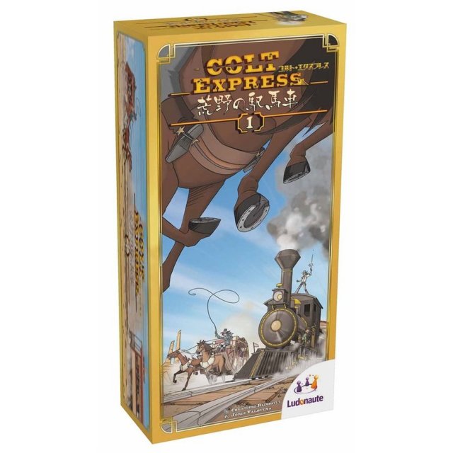 ホビージャパン コルト・エクスプレス：荒野の駅馬車 アナログゲーム 4981932022222【倉庫取寄せ】