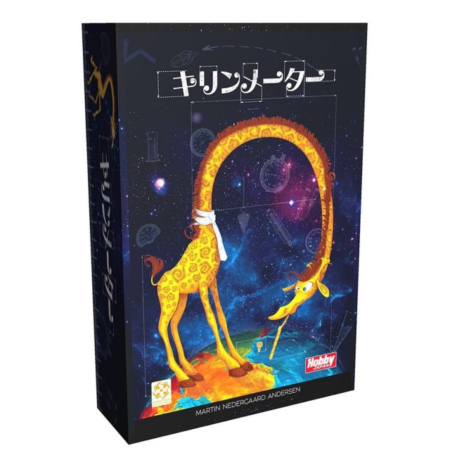 ホビージャパン キリンメーター 日本語版 アナログゲーム 4981932022451