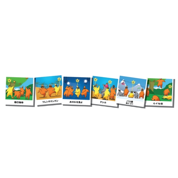 フォト・パーティ