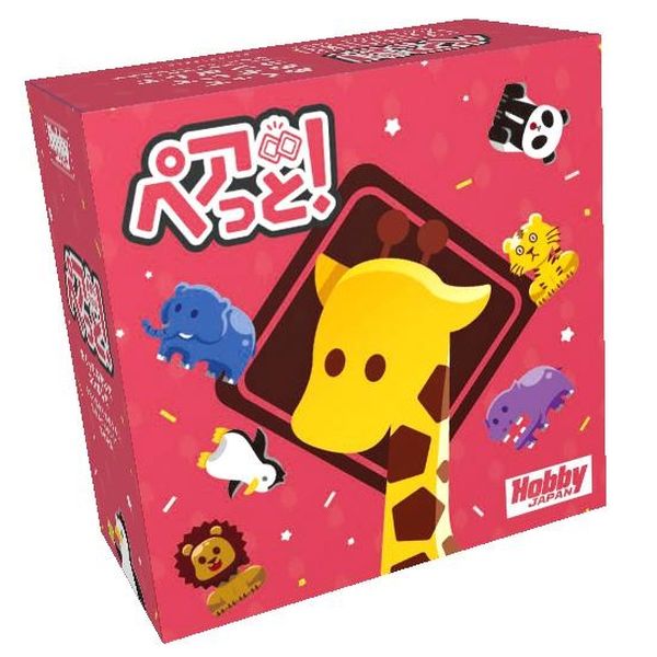 ホビージャパン ペアっと！  アナログゲーム 4981932023137t【倉庫取寄せ】