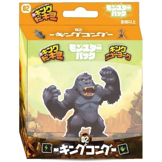 ホビージャパン 新 キング オブ トーキョー モンスターパック キングコング 取寄対応 ボードゲーム ポストホビーwebshop