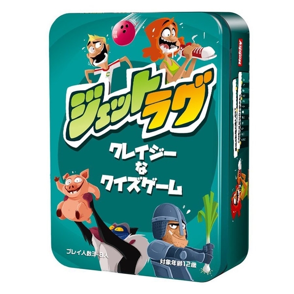 ジェットラグ 日本語版 アナログゲーム 4981932024325