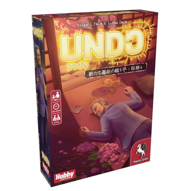 ホビージャパン アンドゥ-新たな運命の織り手：桜祭り アナログゲーム 4981932024752【倉庫取寄せ】