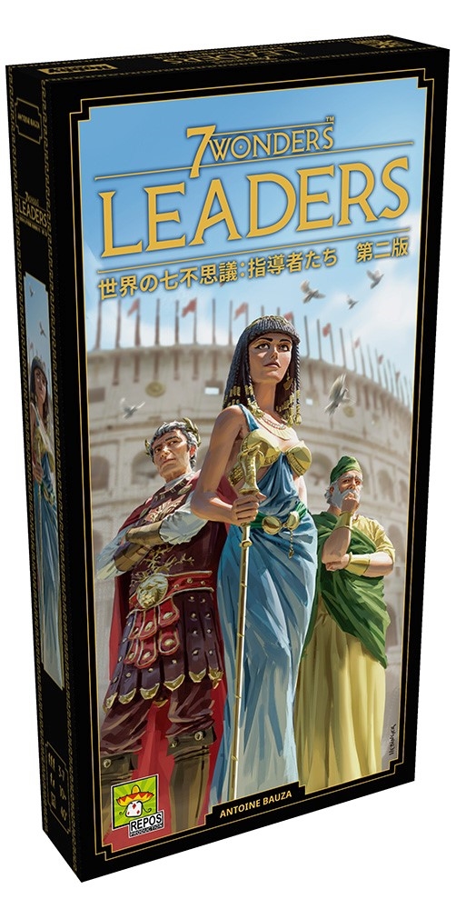 ホビージャパン 世界の七不思議：指導者たち 第二版 日本語版 アナログゲーム 4981932025407