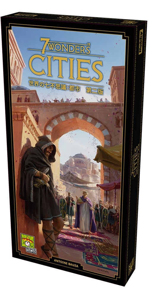 ホビージャパン 世界の七不思議：都市 第二版 日本語版 アナログゲーム 4981932025414